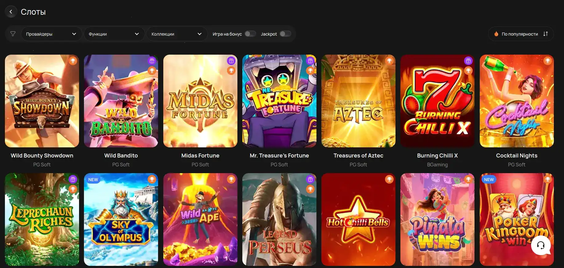 Интерфейс казино Maxslots с играми